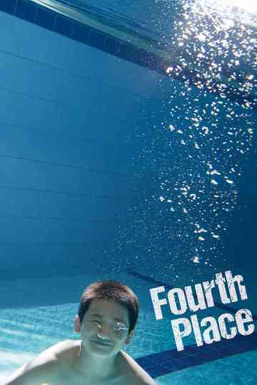 Fourth Place Poster