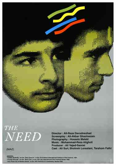 The Need Poster