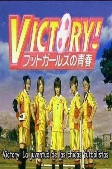 Victory Futto garuzu no seishun