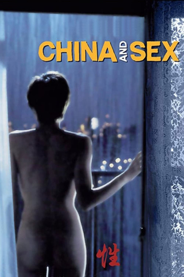 China and Sex Poster