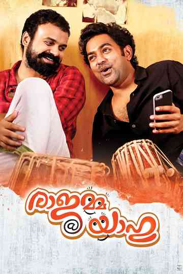 Rajamma  Yahoo