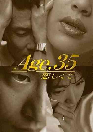 I Miss Age 35 Poster