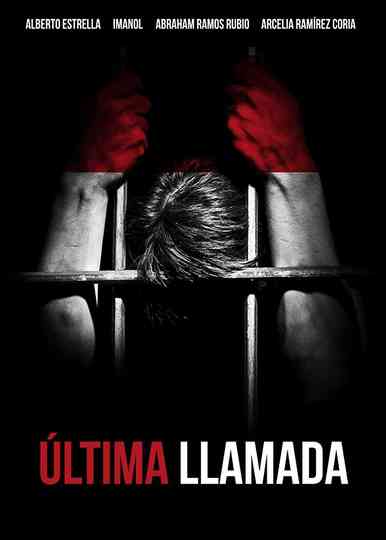 Ultima llamada Poster