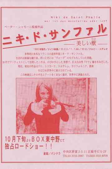 Niki de Saint Phalle – Who Is the Monster, You or Me? Poster