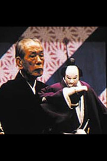 Bunraku Masters of Japanese Puppet Theater