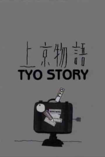 Tyo Story Poster