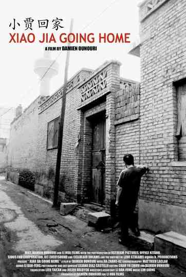 Xiao Jia Going Home Poster