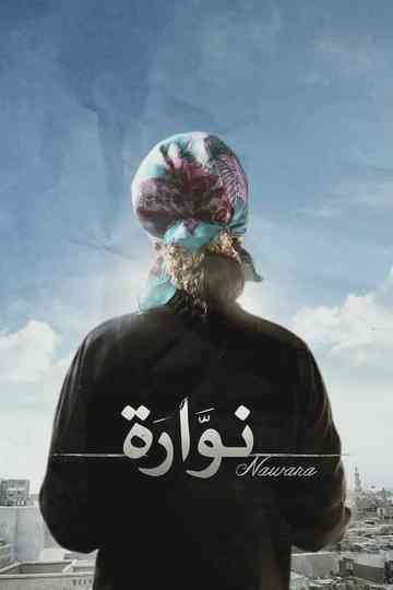 Nawara poster