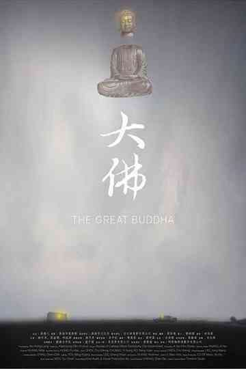 The Great Buddha Poster