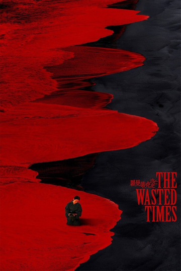 The Wasted Times Poster