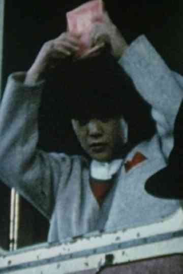 Hanasareru Gang Poster