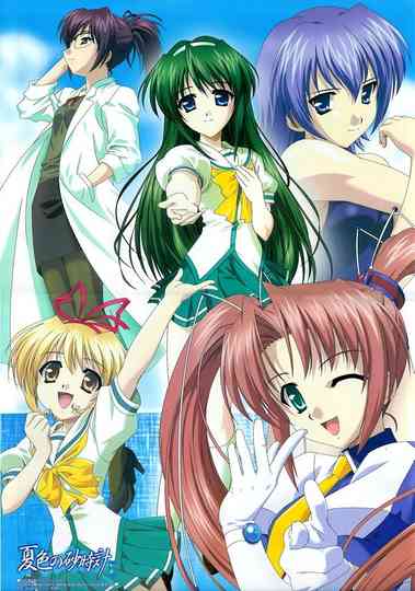 Hourglass of Summer Colors Poster