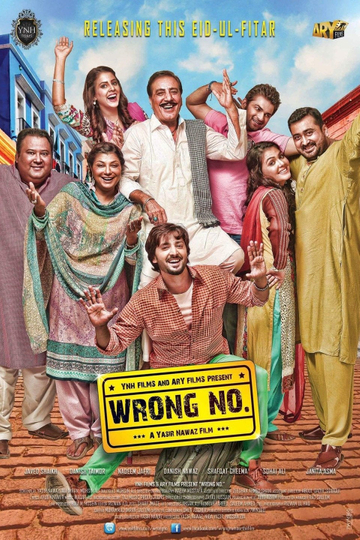 Wrong No Poster