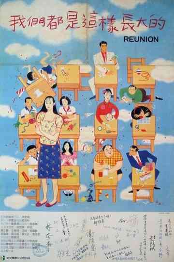 Reunion Poster
