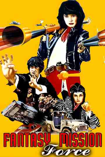 Fantasy Mission Force Poster