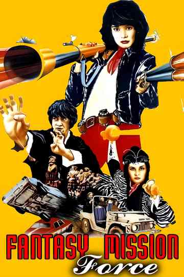 Fantasy Mission Force Poster
