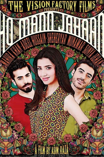 Ho Mann Jahaan Poster