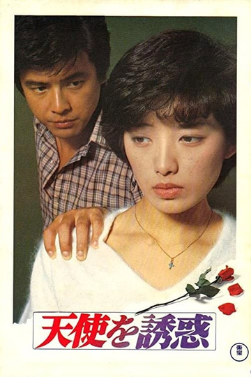 Temptation of Angel Poster