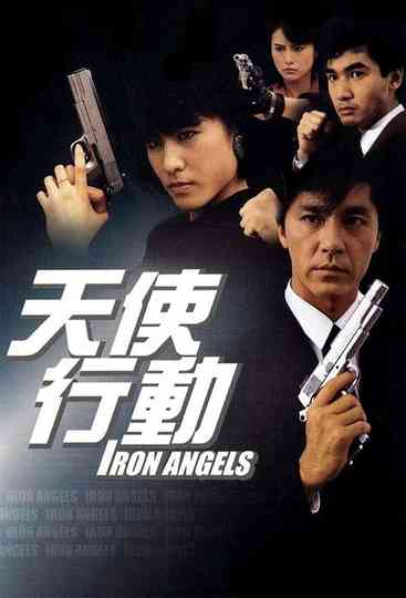 Iron Angels Collection Poster