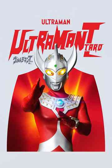 Ultraman Taro poster