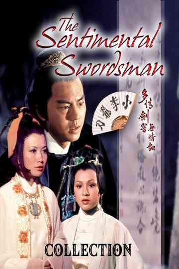 The Sentimental Swordsman Collection Poster