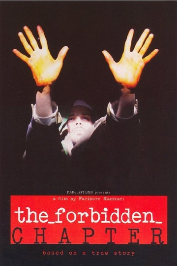 The Forbidden Chapter