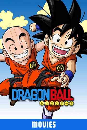 Dragon Ball Collection Poster
