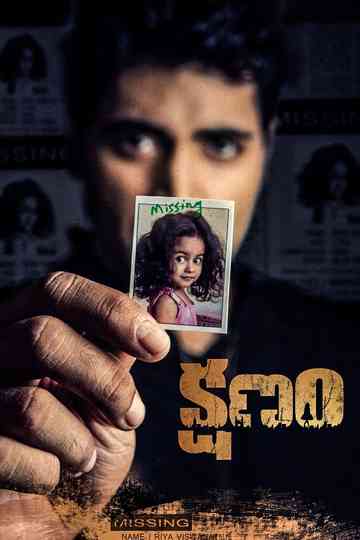 Kshanam Poster