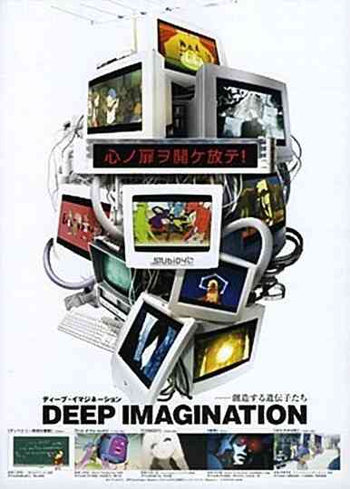 Deep Imagination Poster