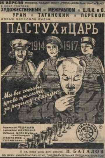 Shepherd and Czar Poster