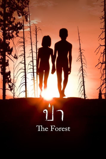 The Forest Poster