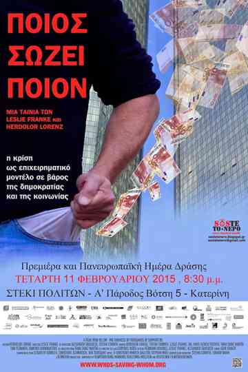 Who Is Saving Whom poster