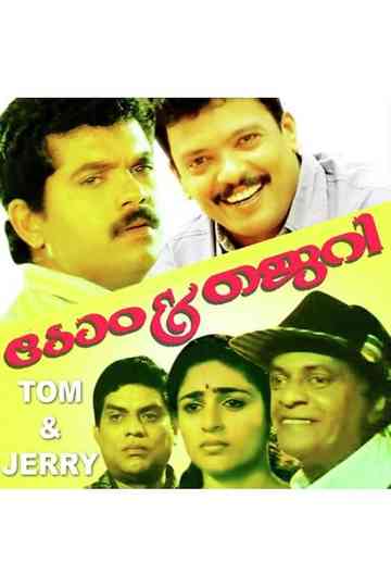 Tom  Jerry