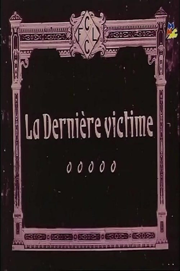 A Victim of Vengeance Poster