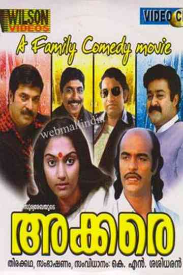 Akkare Poster