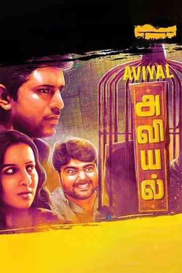 Aviyal Poster