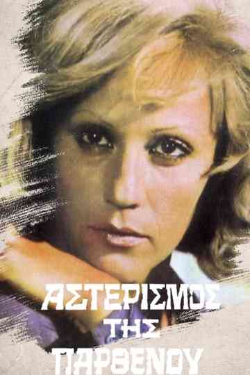 The Constellation of Virgin Poster