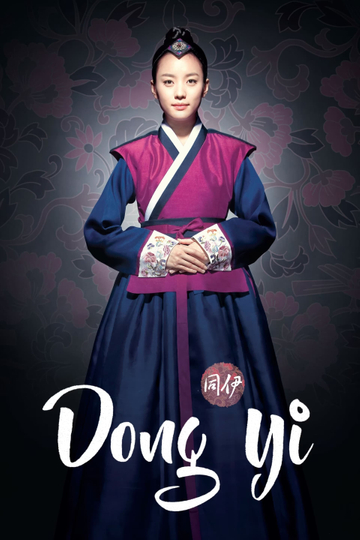 Dong Yi Poster