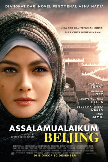 Assalamualaikum Beijing Poster