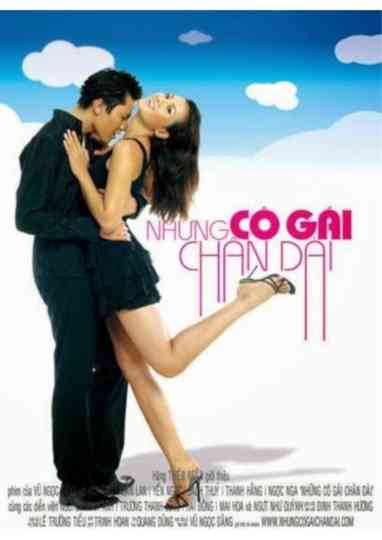 Long Legged Girls Poster