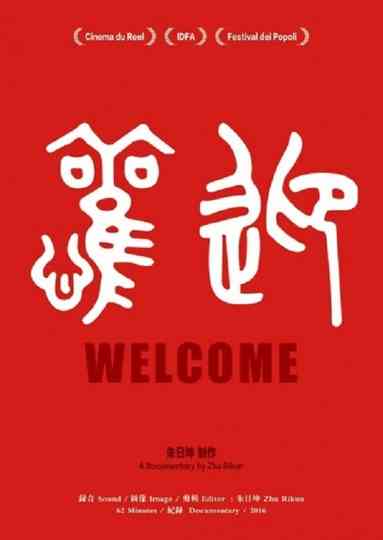 Welcome Poster