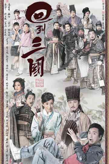 Three Kingdoms RPG Poster