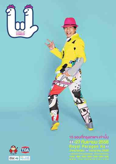 DEAW #11 Stand Up Comedy Show Poster