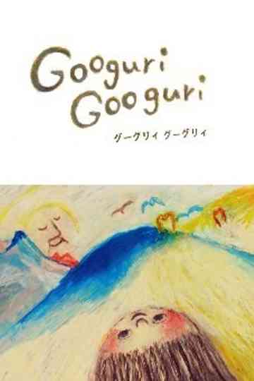 Googuri Googuri Poster