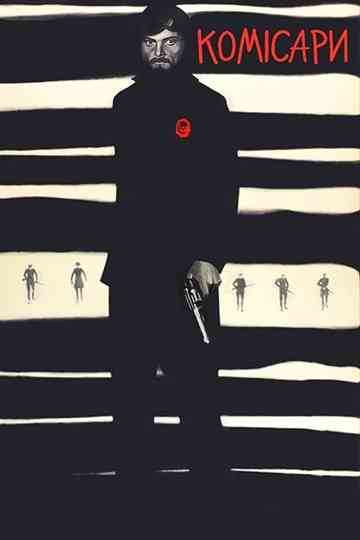 The Commissars Poster