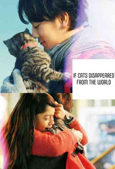 If Cats Disappeared from the World Poster