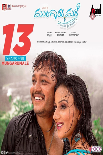 Mungaru Male Poster