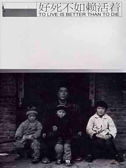 To Live Is Better Than To Die Poster