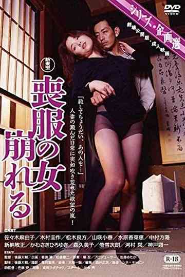 Mourning Wife Poster