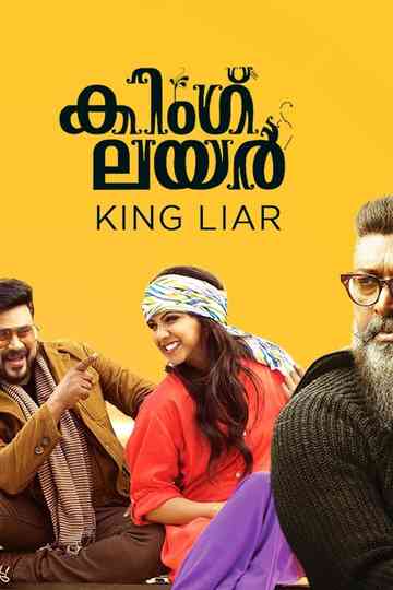 King Liar Poster